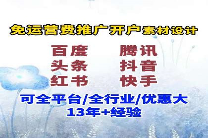 抖音信息流广告代理：从内容到转化的全流程